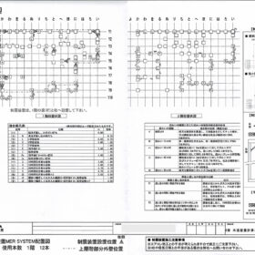 MERダンパー配置図